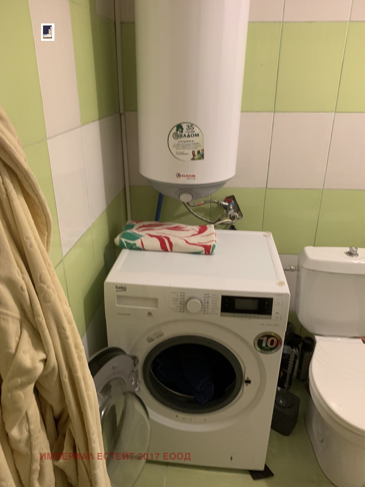 ���� ��� ���� 3-����� | Imot.bg � ����������� 5