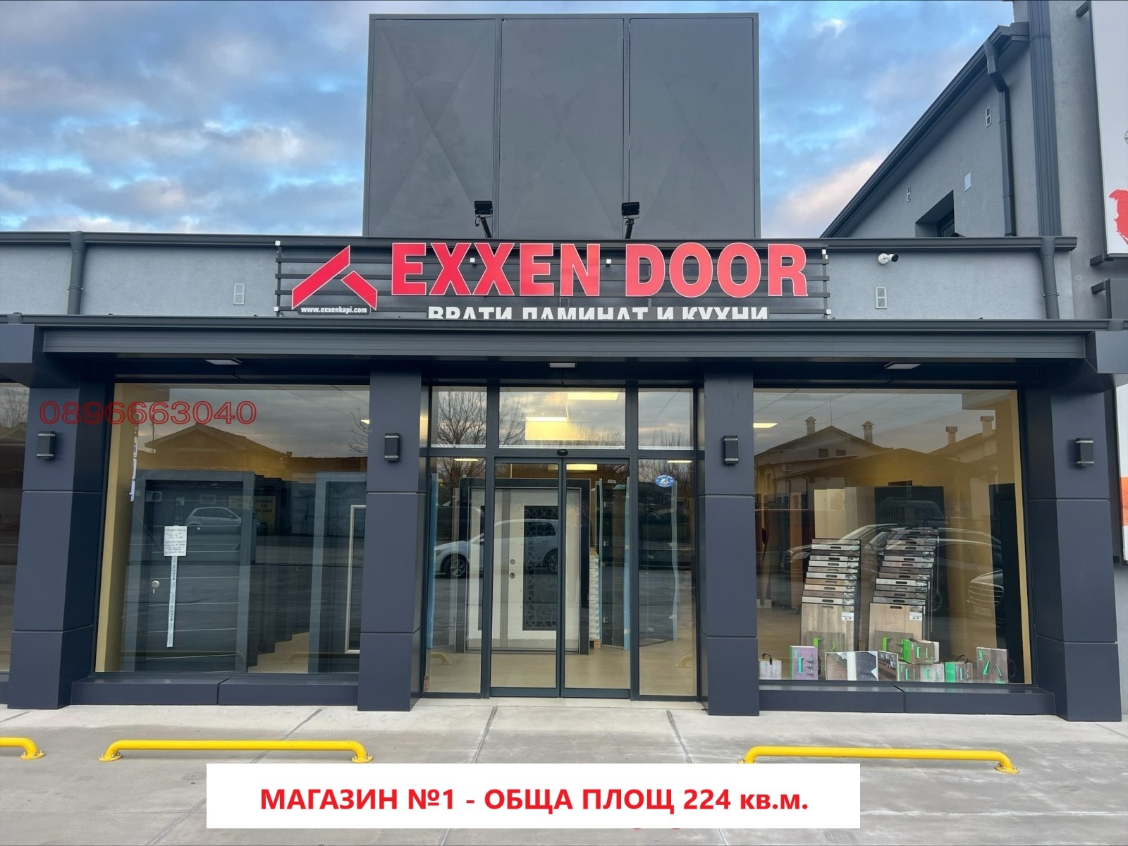 ���� ��� ���� ������� | Imot.bg � ����������� 1