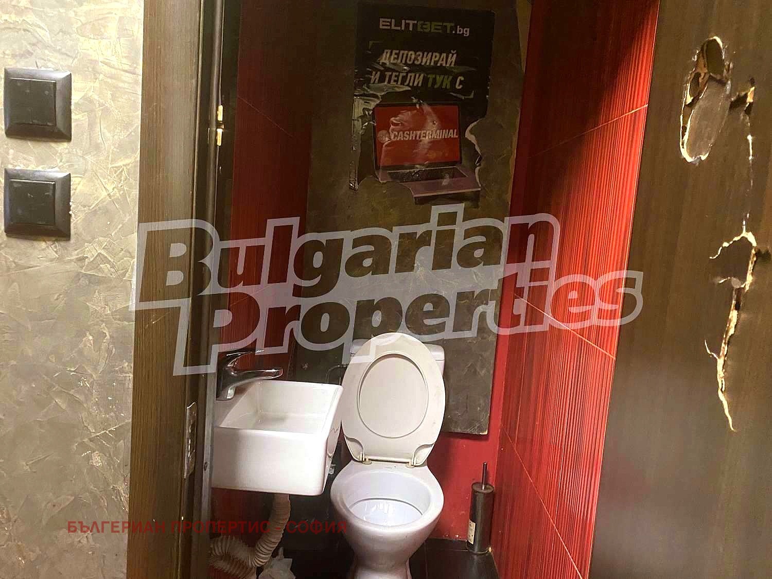 Дава под Наем МАГАЗИН | Imot.bg — изображение 7