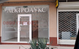 МАГАЗИН, 25 m2