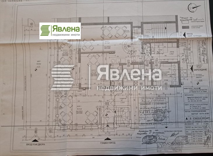 Дава под наем  Офис град София , Гео Милев , 130 кв.м | 62044709