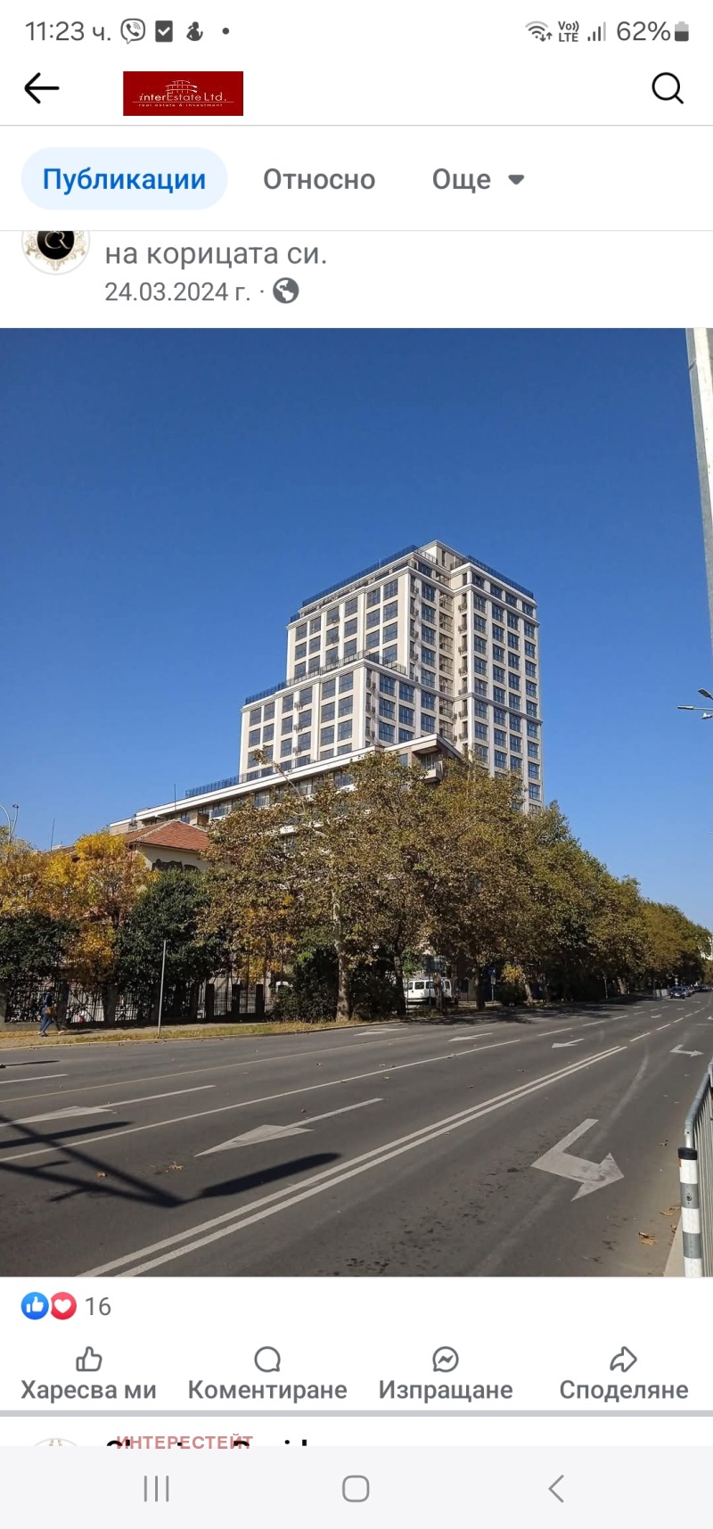 Дава под наем ГАРАЖ, ПАРКОМЯСТО, гр. Бургас, Лазур