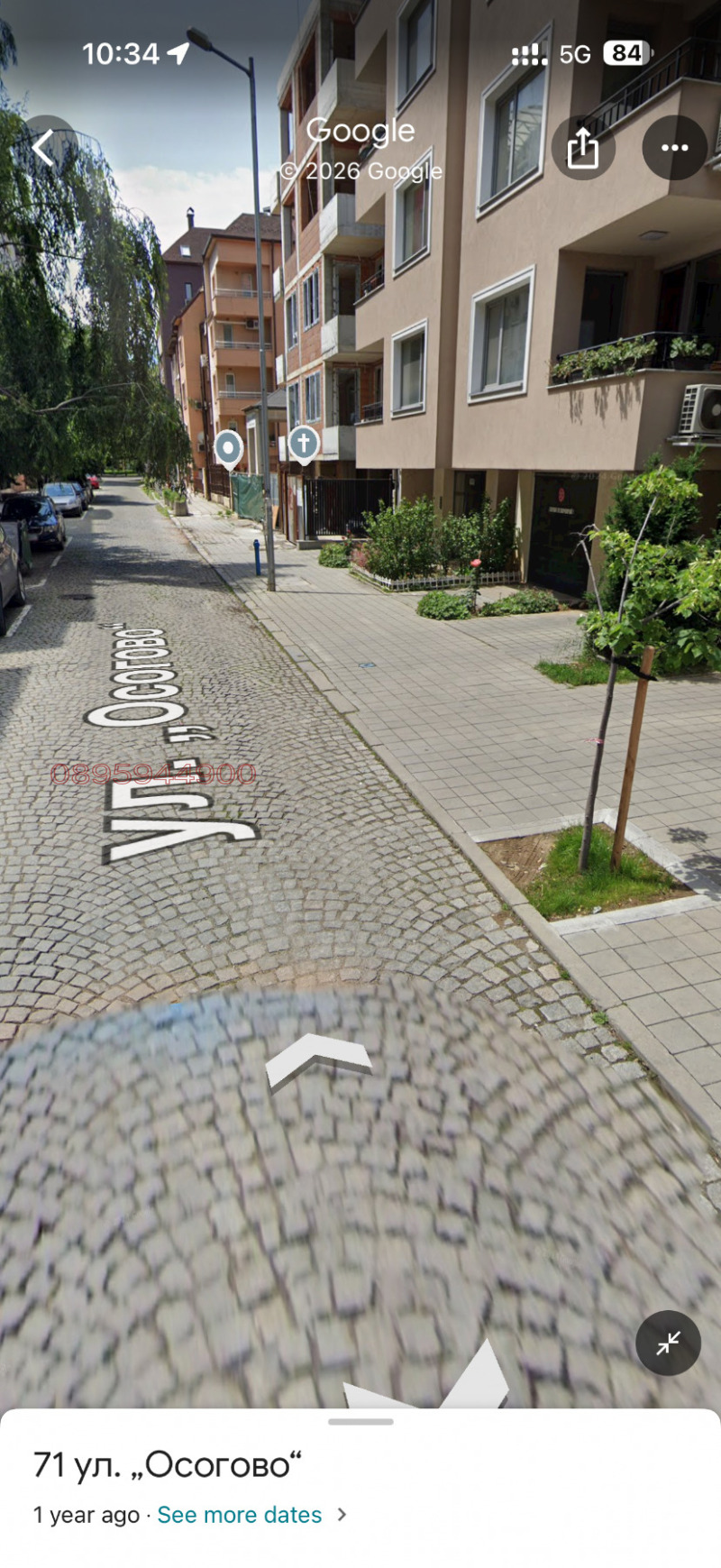 Дава под наем ГАРАЖ, ПАРКОМЯСТО, гр. София, Център, снимка 3 - Гаражи и паркоместа - 53511604