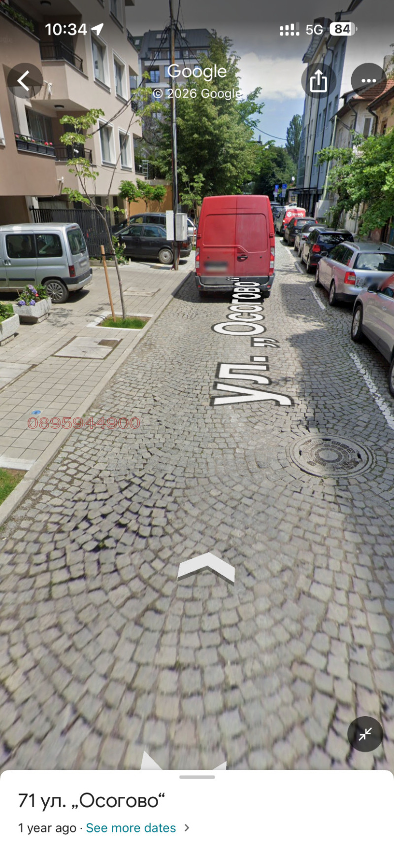 Дава под наем ГАРАЖ, ПАРКОМЯСТО, гр. София, Център, снимка 4 - Гаражи и паркоместа - 53511604