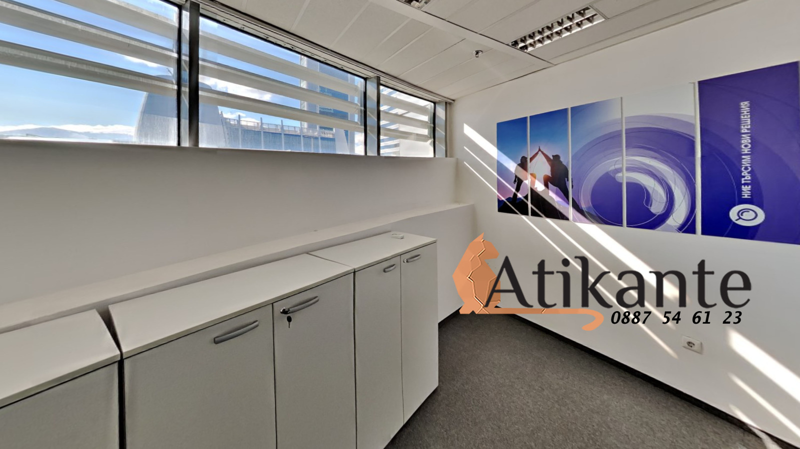 ���� ��� ���� ���� | Imot.bg � ����������� 3