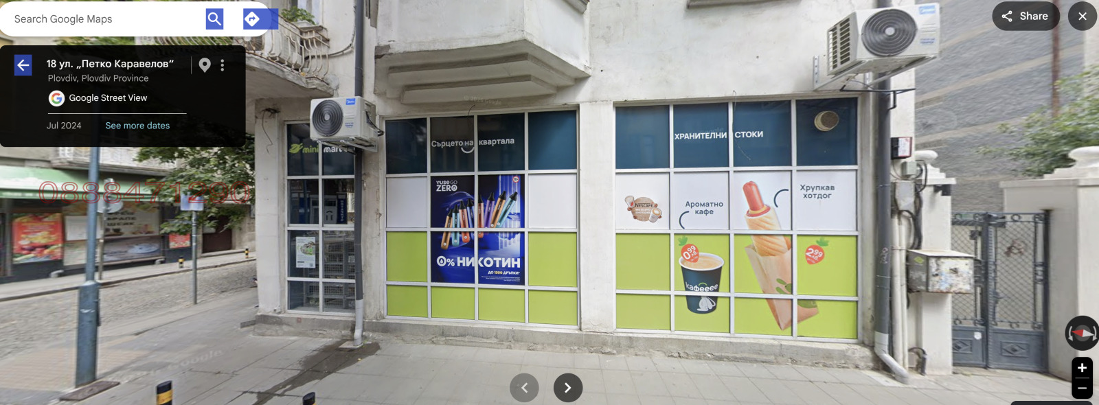 ���� ��� ���� ������� | Imot.bg � ����������� 2
