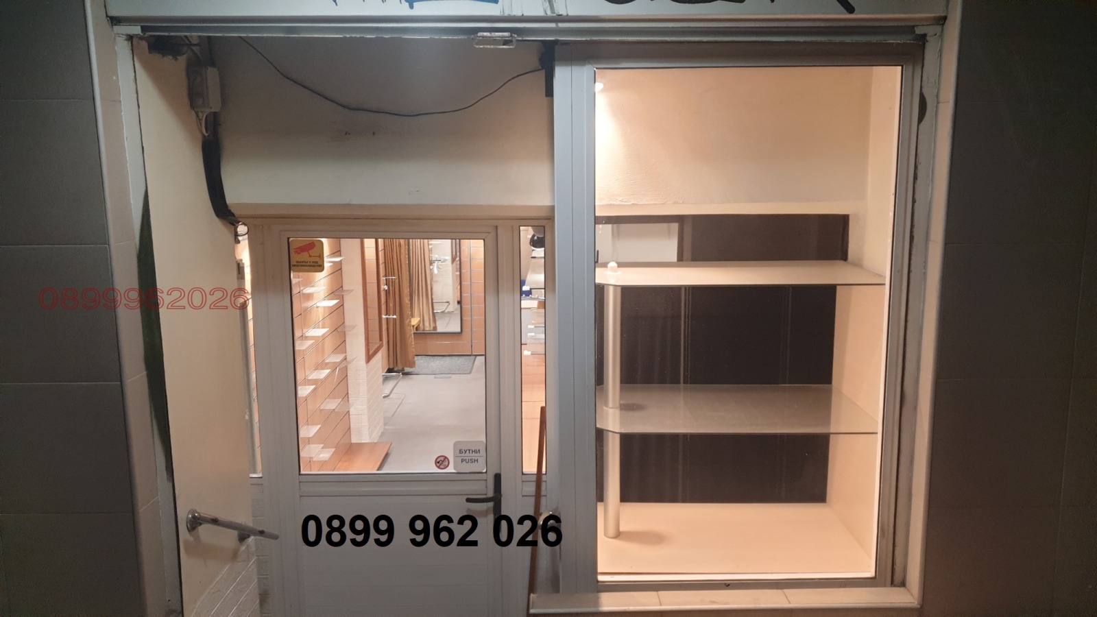 Дава под наем МАГАЗИН, гр. Пловдив, Център, снимка 3 - Магазини - 53685086