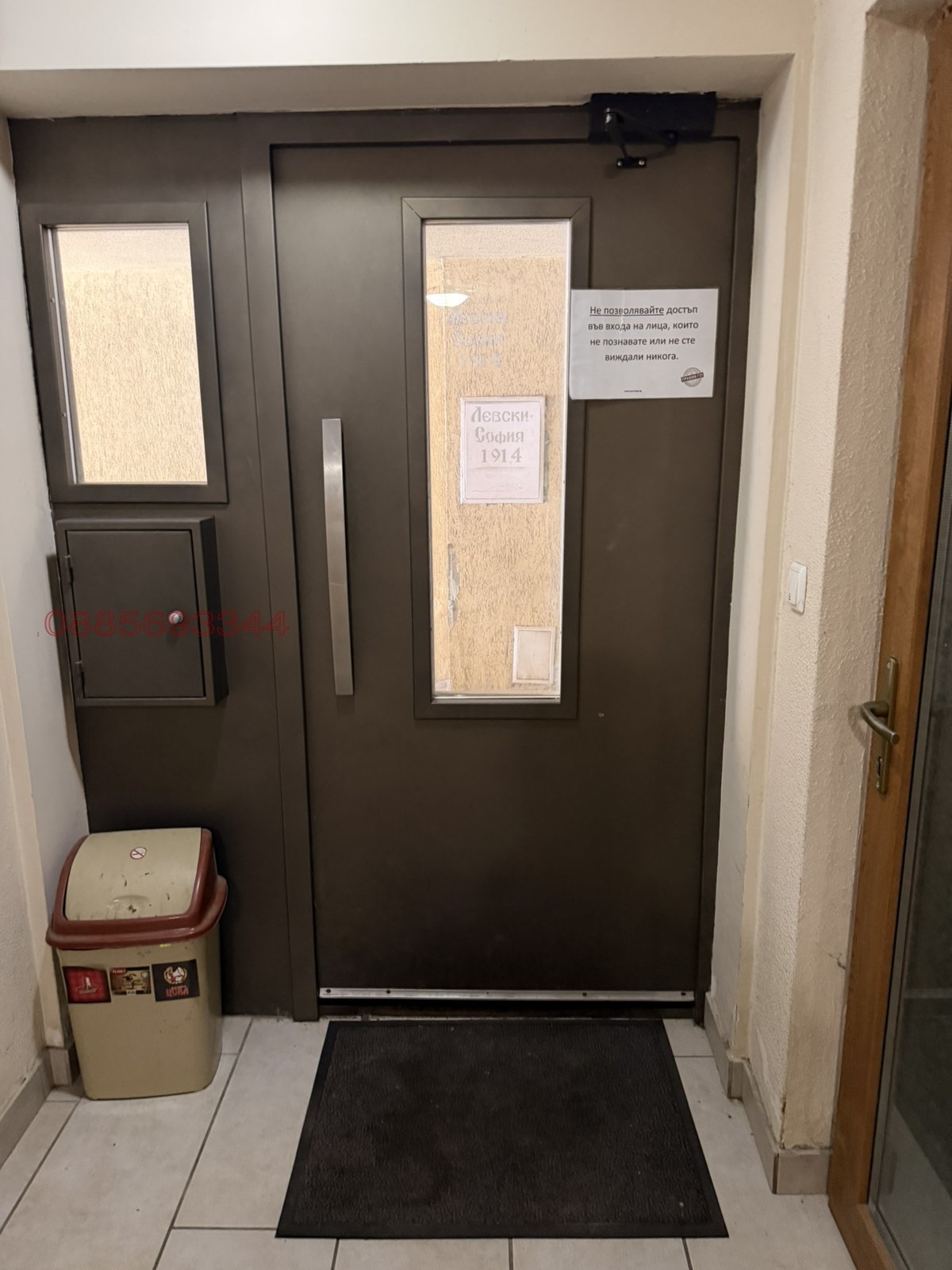 ���� ��� ���� 2-����� | Imot.bg � ����������� 16