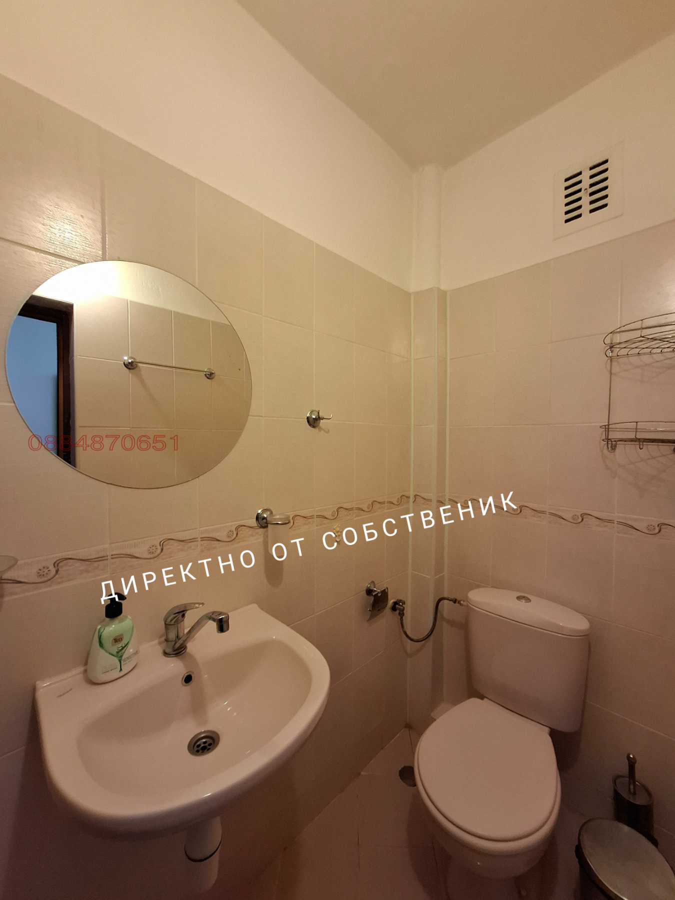 ���� ��� ���� 4-����� | Imot.bg � ����������� 5