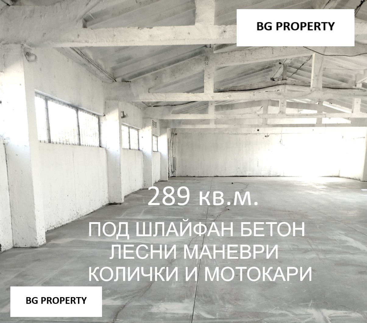 ���� ��� ���� ����� | Imot.bg � ����������� 2