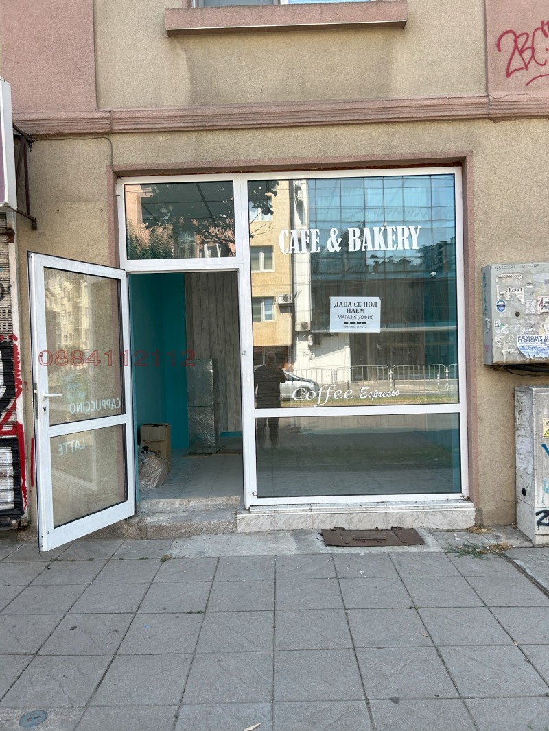 Дава под наем МАГАЗИН, гр. София, Център, снимка 2 - Магазини - 53451753