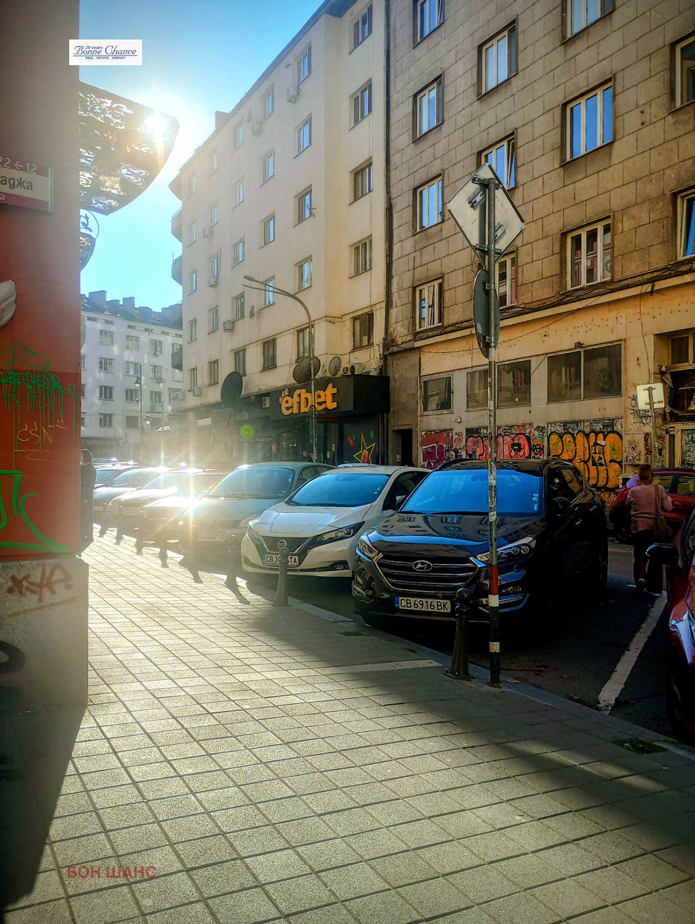 ���� ��� ���� ��������� | Imot.bg � ����������� 2