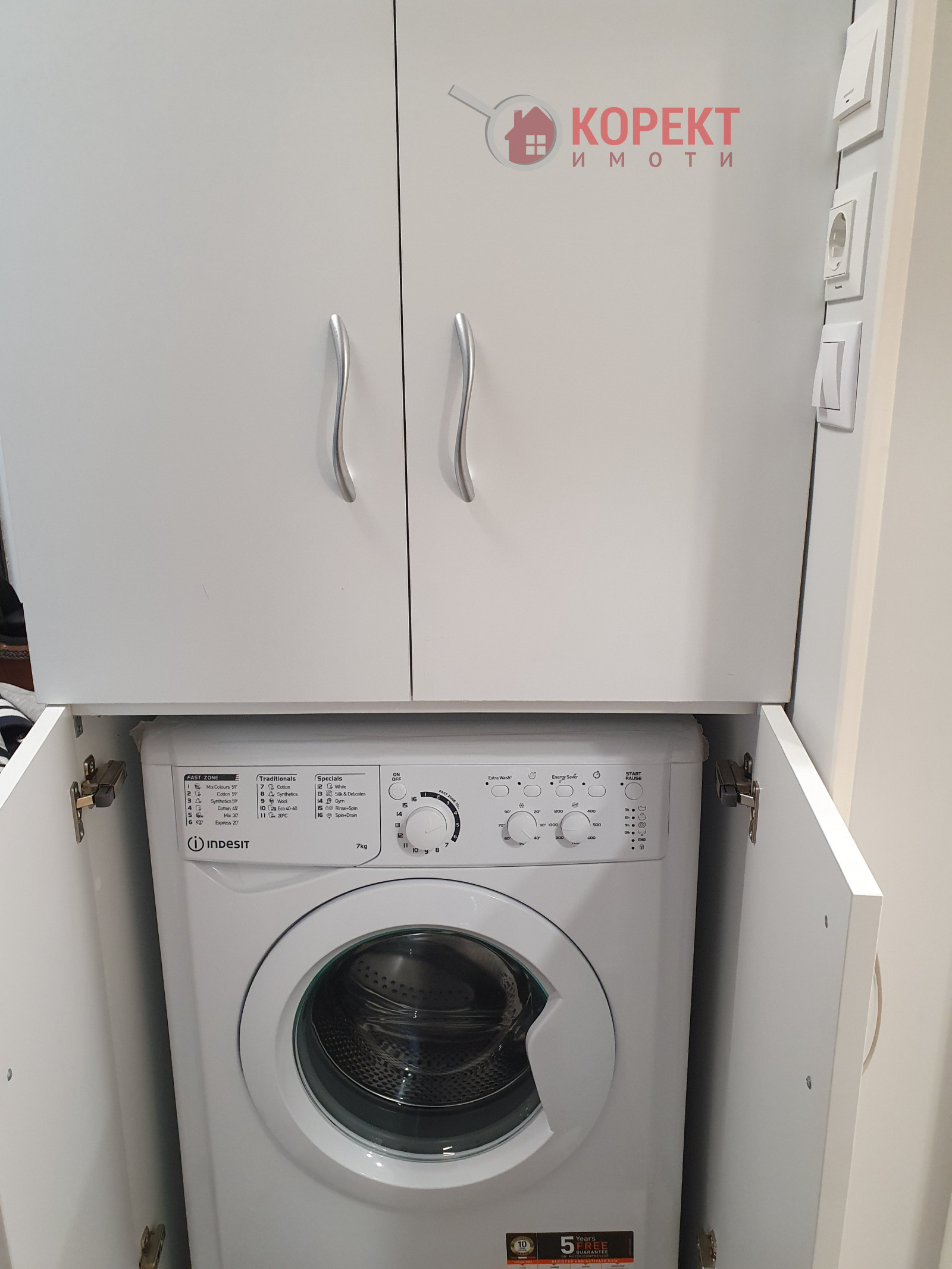 ���� ��� ���� 2-����� | Imot.bg � ����������� 16