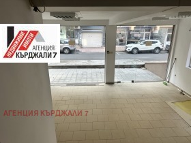 Магазин Център, Кърджали 1