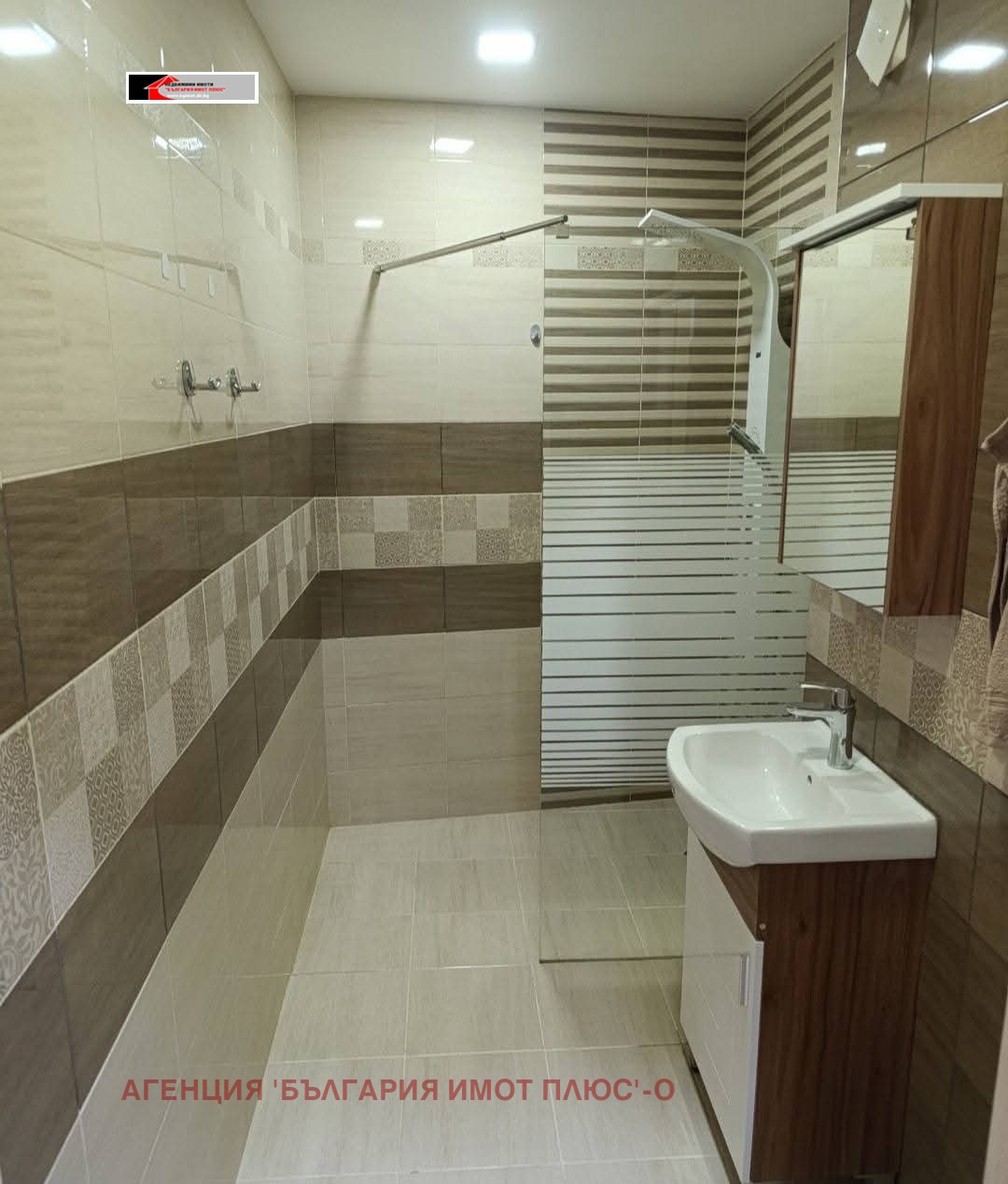 ���� ��� ���� 2-����� | Imot.bg � ����������� 6