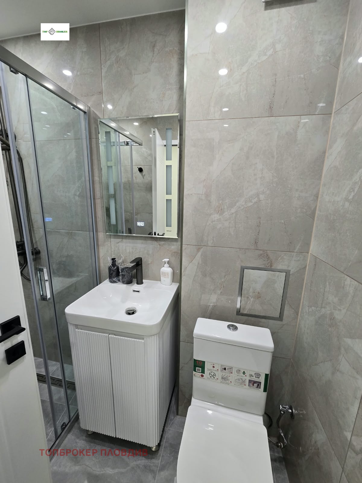 ���� ��� ���� 3-����� | Imot.bg � ����������� 12