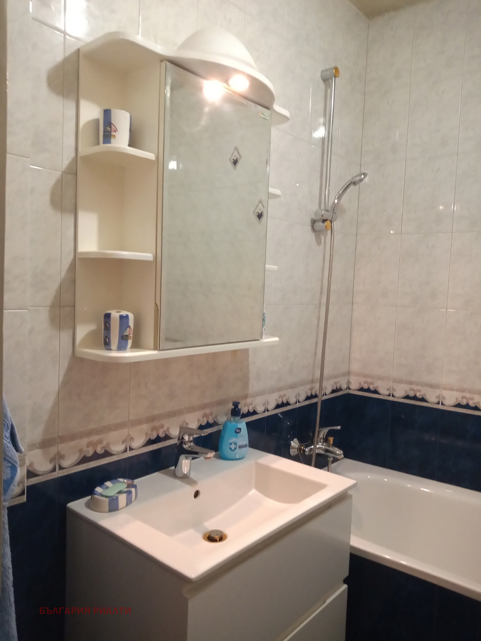 ���� ��� ���� ���� | Imot.bg � ����������� 12