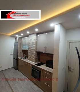 ���� ��� ���� 2-����� | Imot.bg � ����� ������ 2