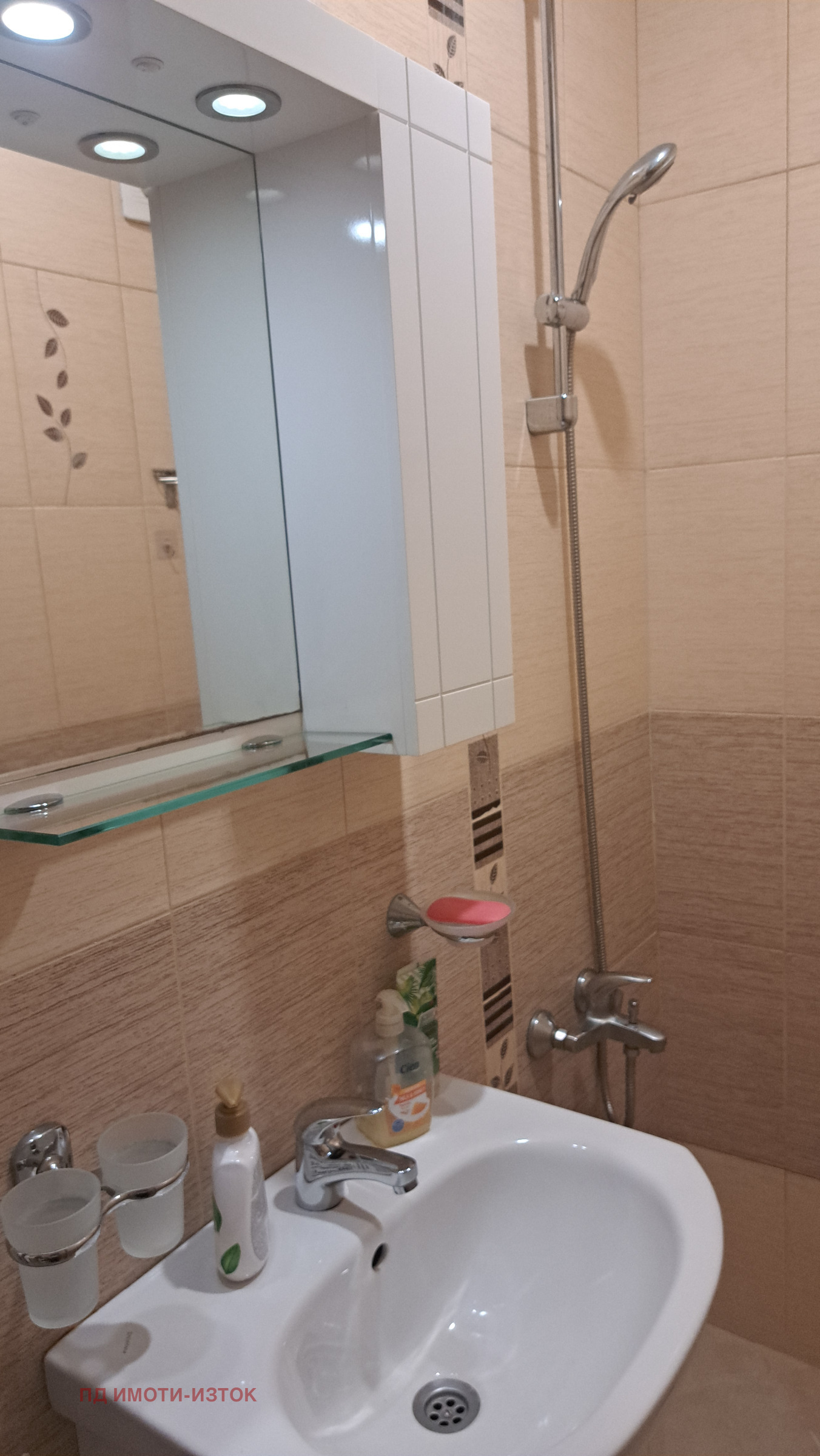 ���� ��� ���� 2-����� | Imot.bg � ����������� 7