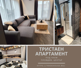 2 hálószobás Centar, Plovdiv