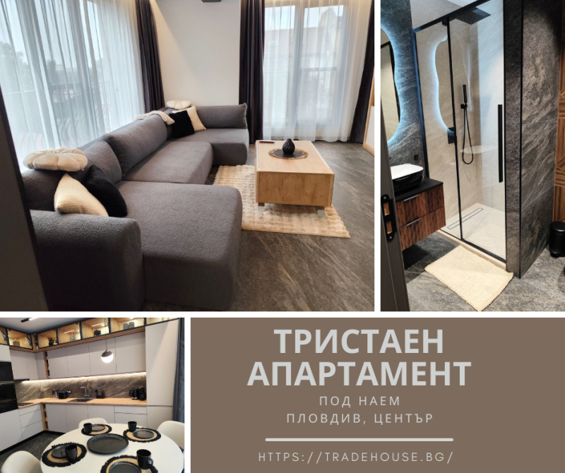 Vuokrattavana  2 makuuhuonetta Plovdiv , Tsentar , 130 neliömetriä | 91998550