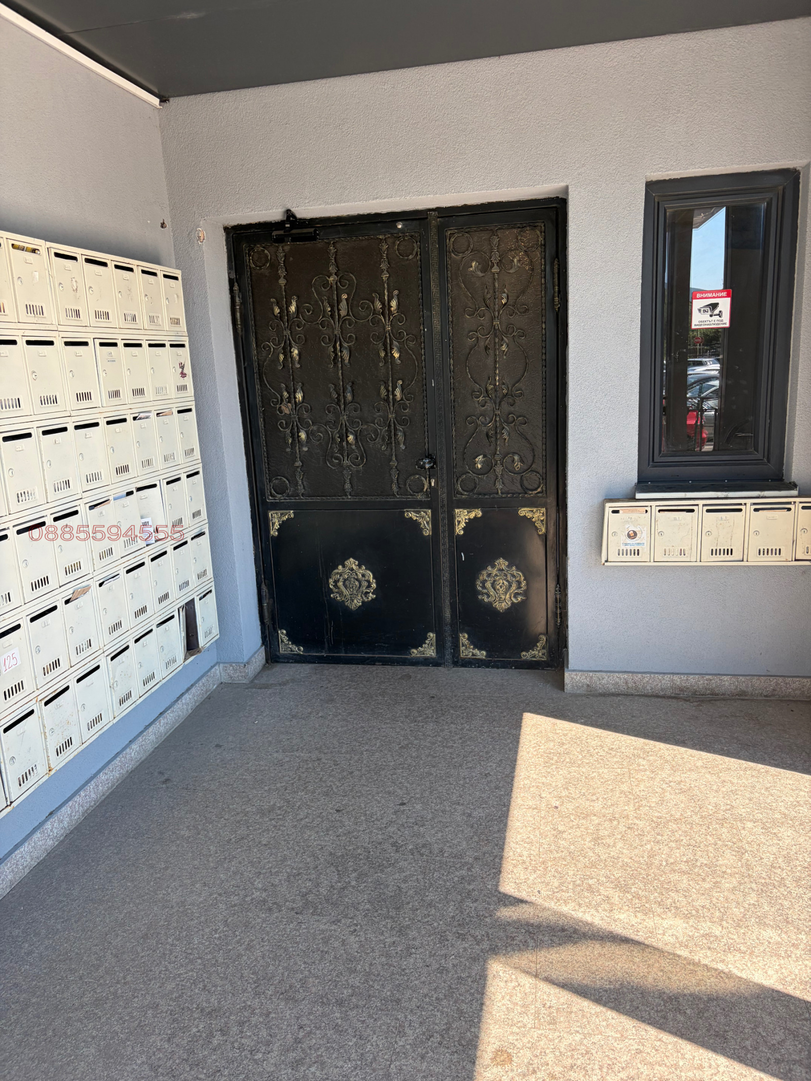 ���� ��� ���� 2-����� | Imot.bg � ����������� 15