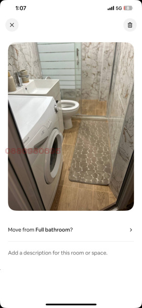 ���� ��� ���� 3-����� | Imot.bg � ����� ������ 8