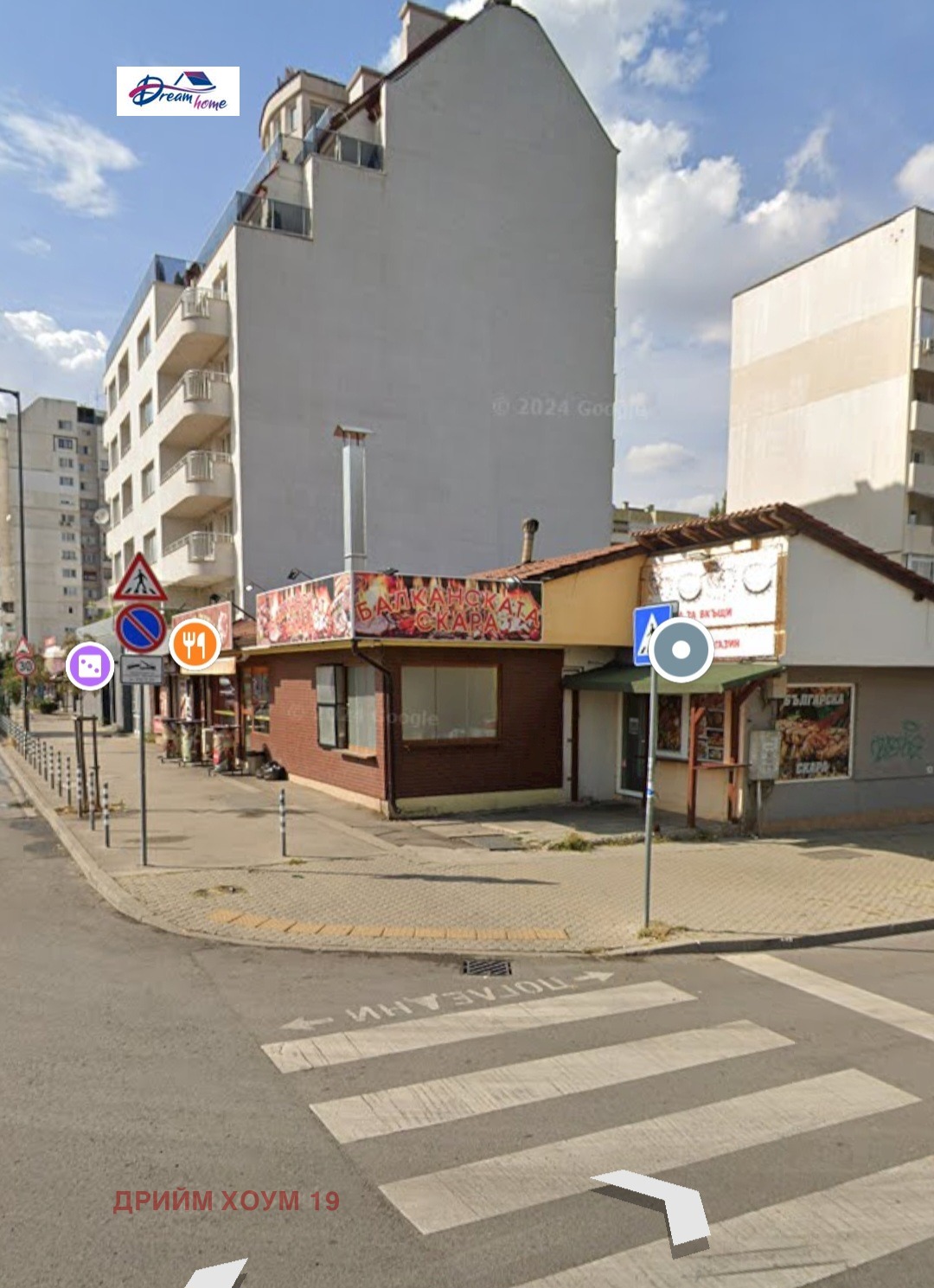 ���� ��� ���� ������� | Imot.bg � ����������� 3