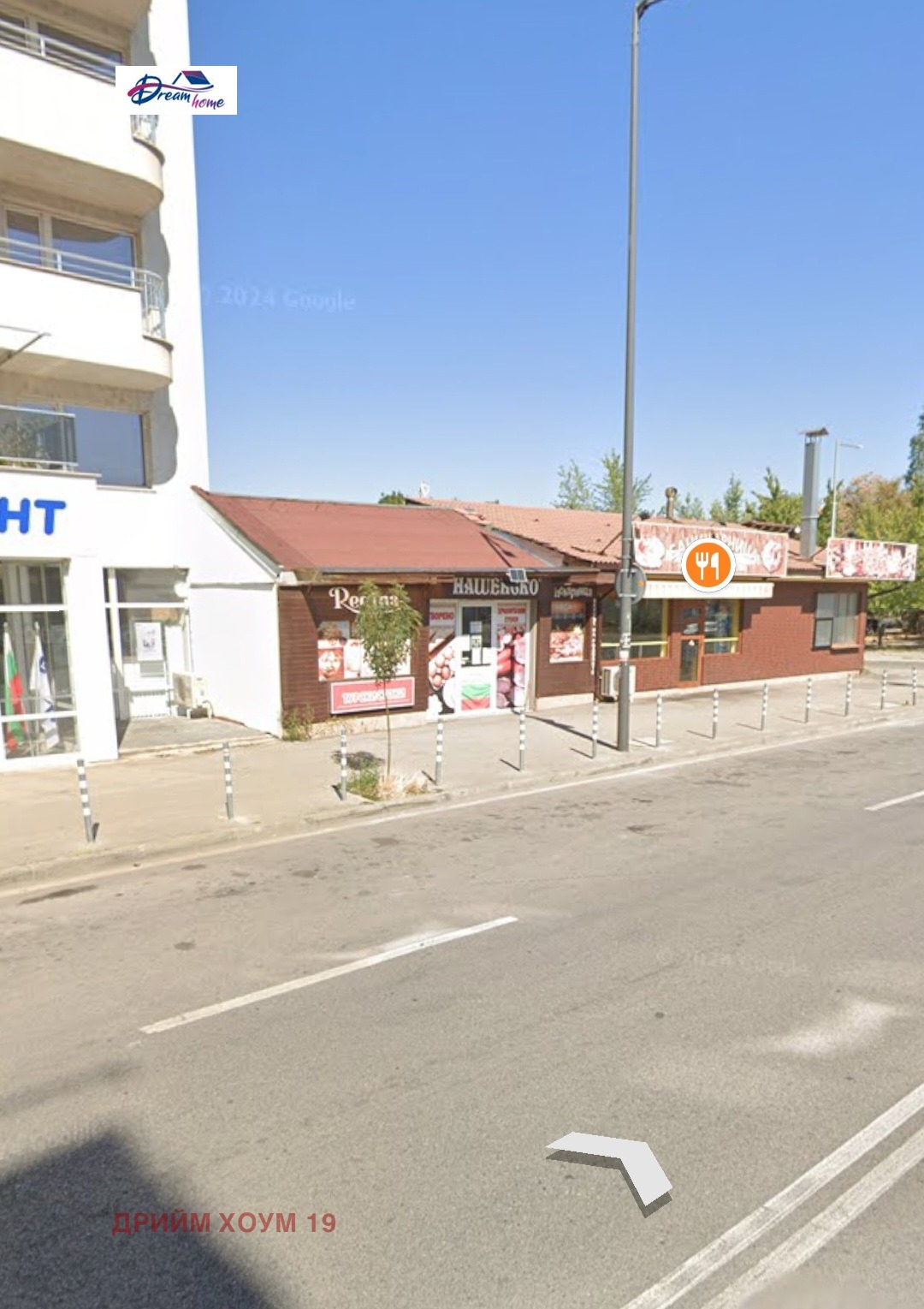 ���� ��� ���� ������� | Imot.bg � ����������� 1