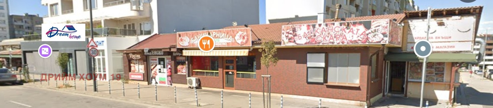 ���� ��� ���� ������� | Imot.bg � ����������� 7