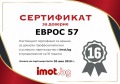 Дава под наем МАГАЗИН, гр. Пловдив, Център, снимка 1