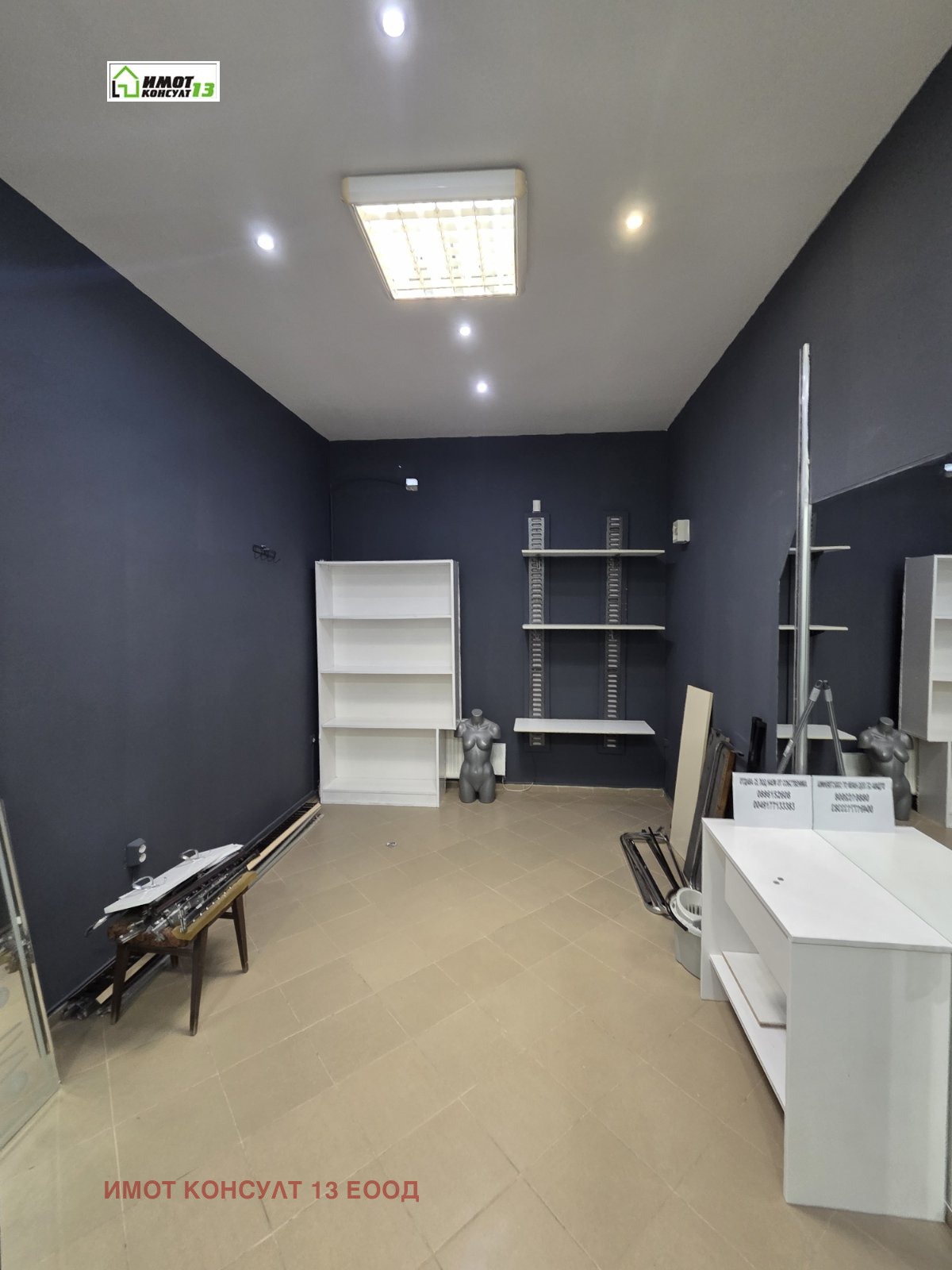 ���� ��� ���� ������� | Imot.bg � ����������� 1