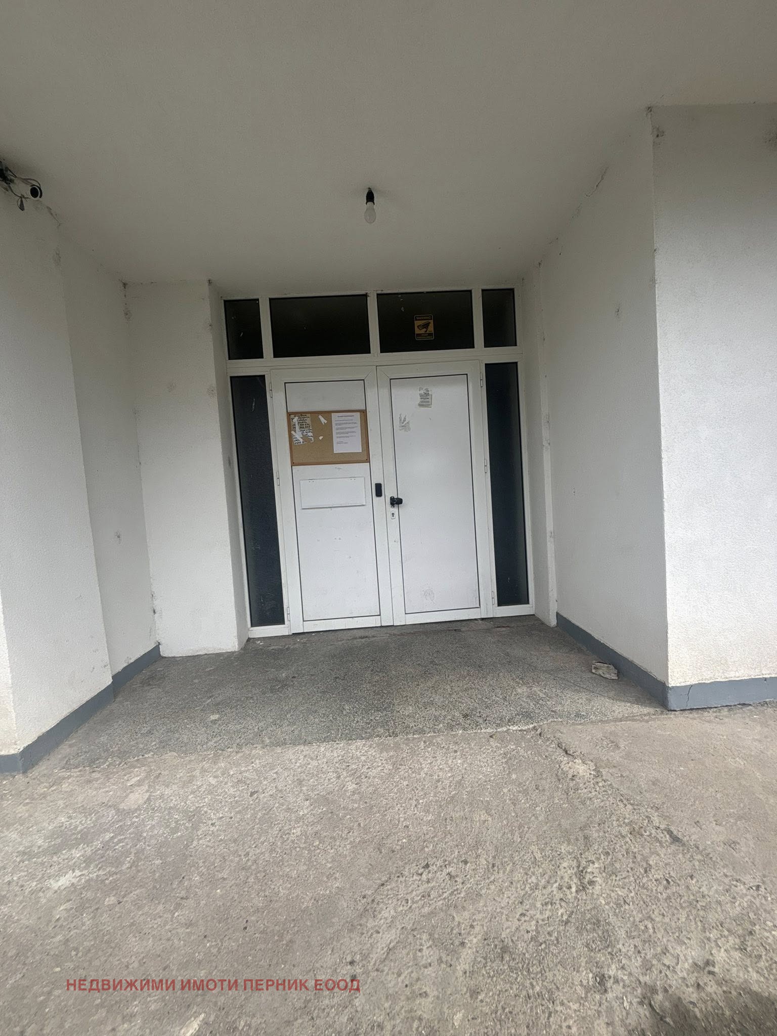 Дава под наем 2-СТАЕН, гр. Перник, Изток, снимка 7 - Апартаменти - 53790533