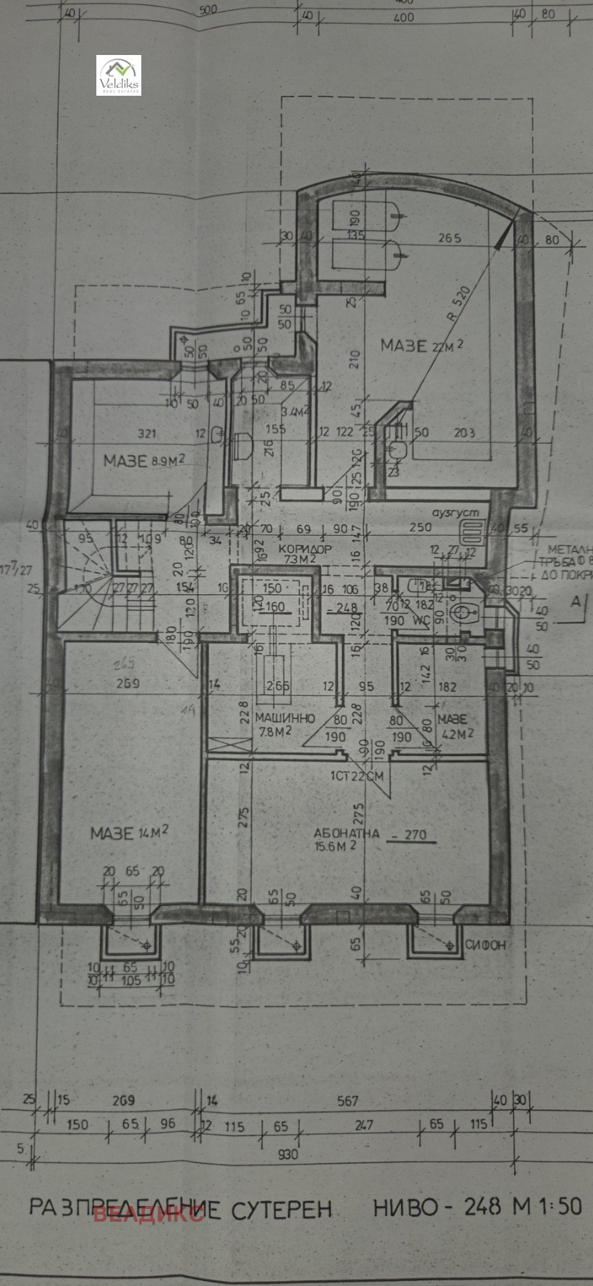 Дава под Наем САМОСТОЯТЕЛНА СГРАДА | Imot.bg — изображение 1