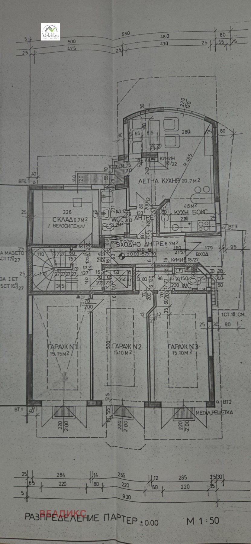 Дава под Наем САМОСТОЯТЕЛНА СГРАДА | Imot.bg — изображение 2