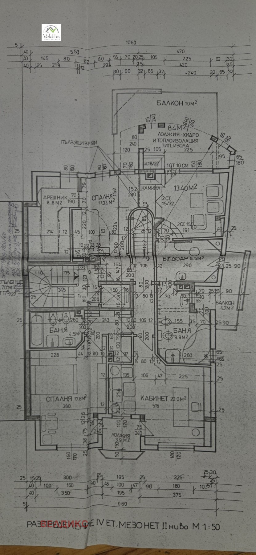 Дава под Наем САМОСТОЯТЕЛНА СГРАДА | Imot.bg — изображение 5