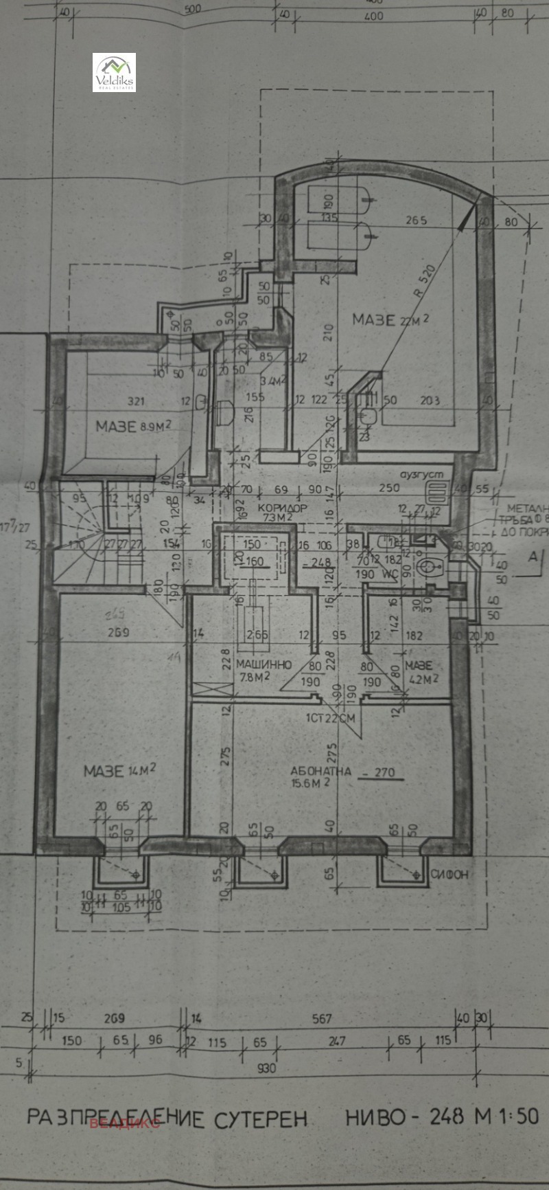 Дава под наем БИЗНЕС ИМОТ, гр. София, Хиподрума