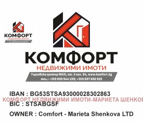 ���� ��� ���� 1-����� | Imot.bg � ����� ������ 14