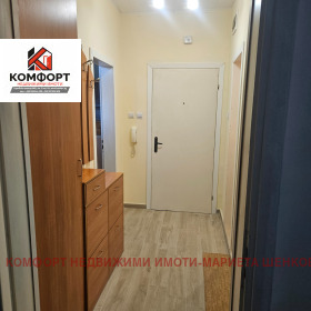 ���� ��� ���� 1-����� | Imot.bg � ����� ������ 6