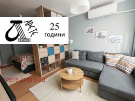 Студія Банишора, София