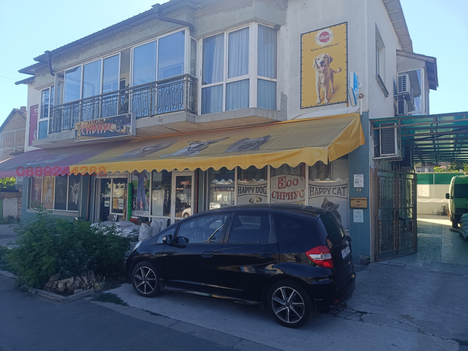 ���� ��� ���� 3-����� | Imot.bg � ����������� 17