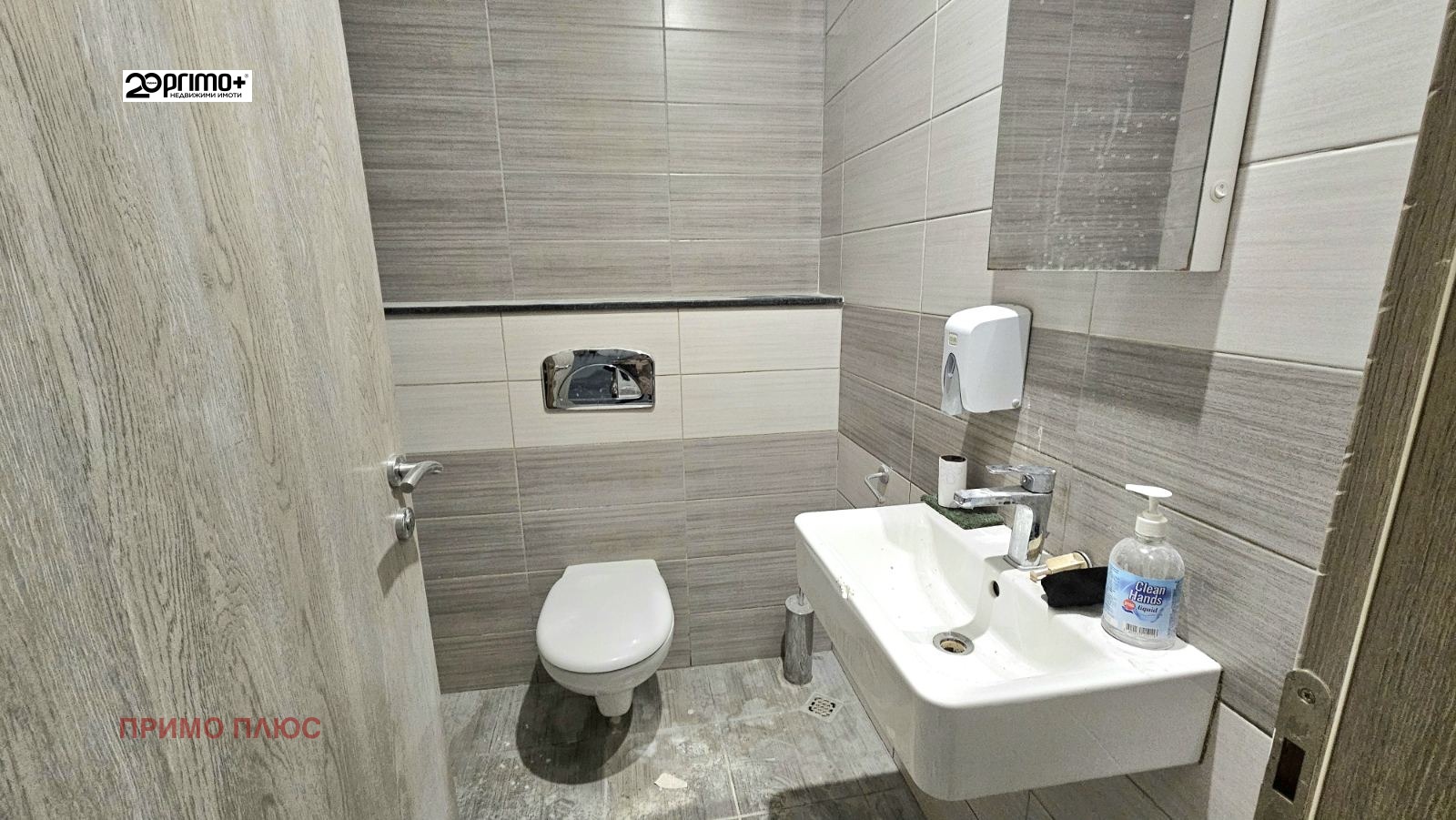 ���� ��� ���� ������� | Imot.bg � ����������� 3