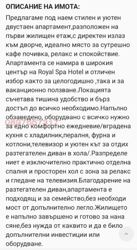 ���� ��� ���� 2-����� | Imot.bg � ����� ������ 14