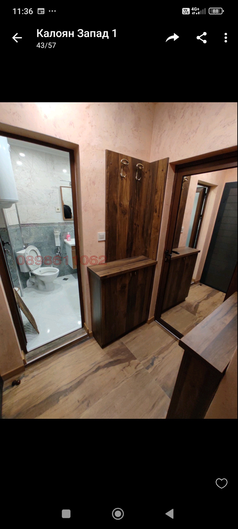 ���� ��� ���� 2-����� | Imot.bg � ����������� 8