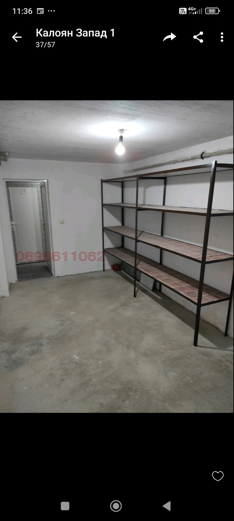 ���� ��� ���� 2-����� | Imot.bg � ����������� 14
