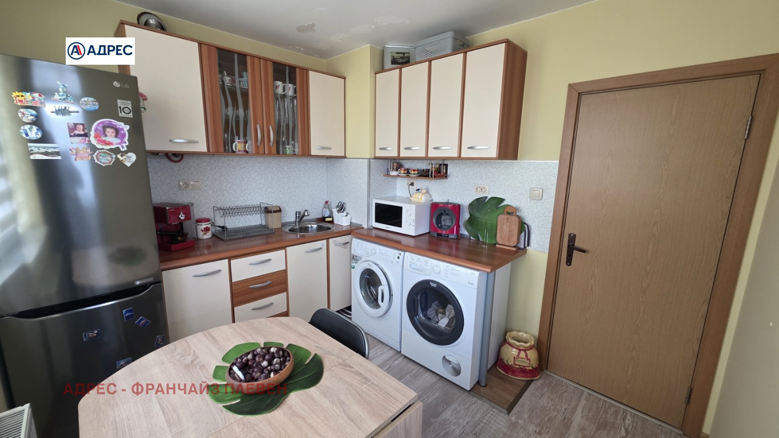 ���� ��� ���� 3-����� | Imot.bg � ����������� 4