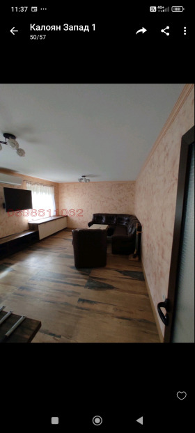 ���� ��� ���� 2-����� | Imot.bg � ����� ������ 5