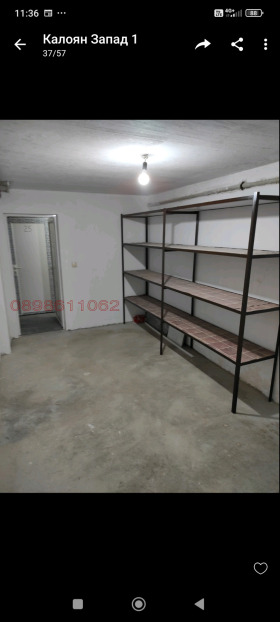 ���� ��� ���� 2-����� | Imot.bg � ����� ������ 14