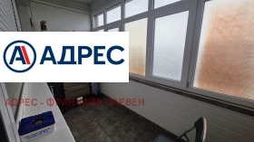 ���� ��� ���� 3-����� | Imot.bg � ����� ������ 11