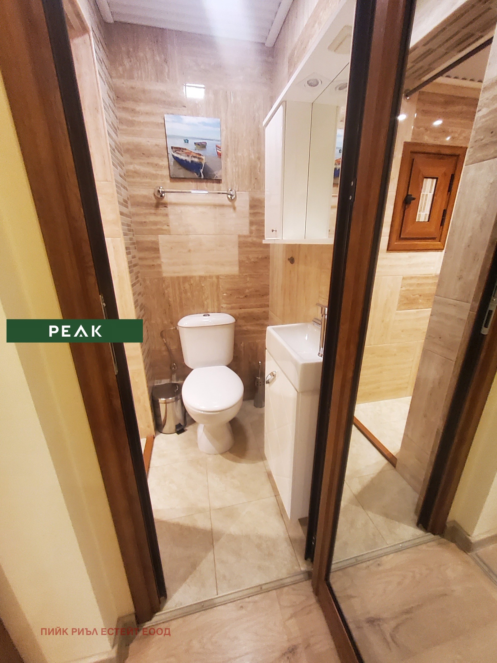 Дава под Наем 4-СТАЕН | Imot.bg — изображение 11